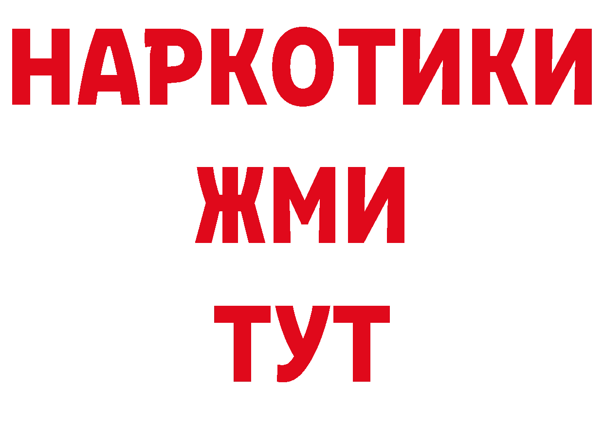 А ПВП Соль как войти мориарти ОМГ ОМГ Подольск