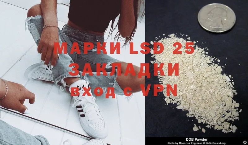 Лсд 25 экстази ecstasy  Подольск 